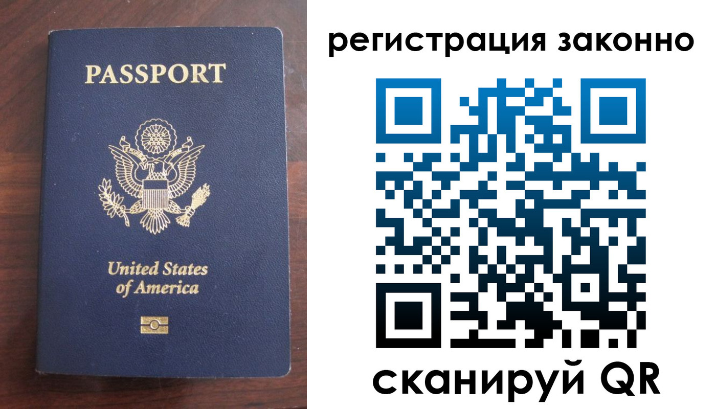 пропишу в квартире в Жирновске