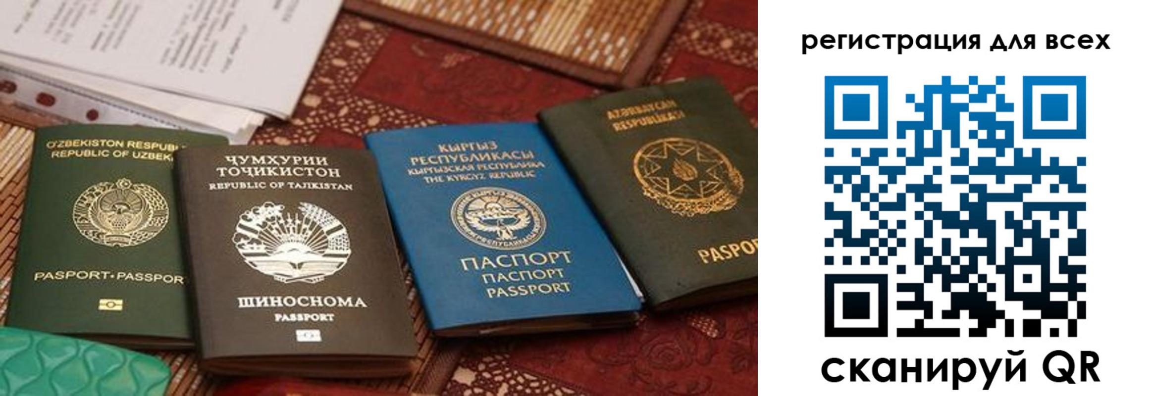 прописка для военкомата в Жирновске